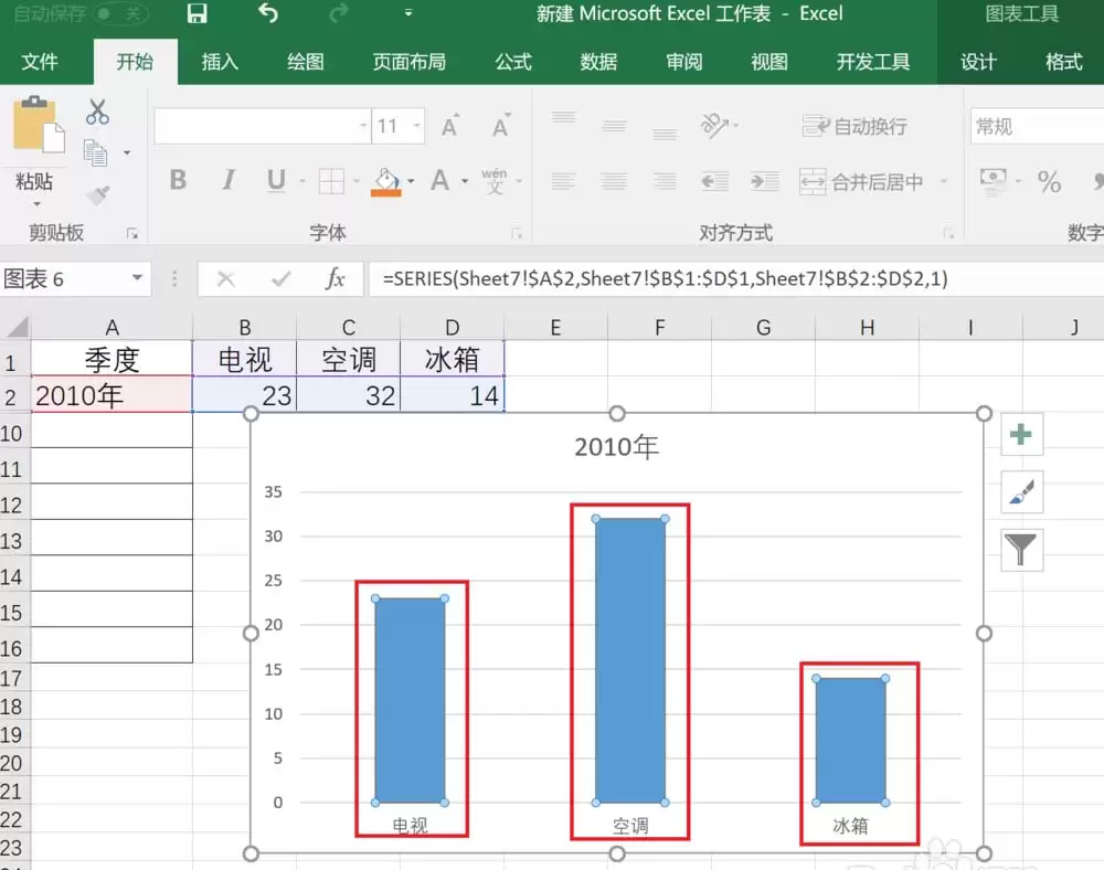 Excel2016柱形图表如何填充图片效果设置教程_wishdown.com Excel2016柱形图表如何填充图片效果设置教程_wishdown.com