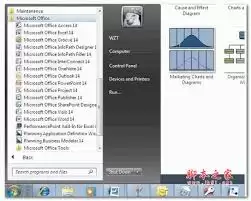 Office2010永久激活码获取方法与激活教程_wishdown.com Office2010永久激活码获取方法与激活教程_wishdown.com