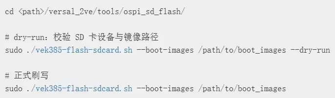 VEK385开发板如何使用预编译模型实现端到端推理_wishdown.com VEK385开发板如何使用预编译模型实现端到端推理_wishdown.com
