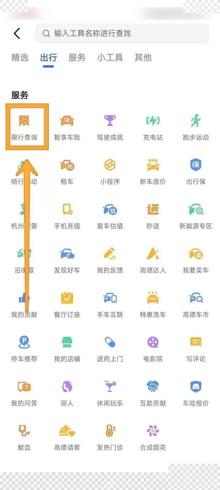�ߵµ�ͼ��ô�鿴������������·����Ϣ