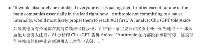 Anthropic称Model 2性能超越Mythos 5引发关注_wishdown.com Anthropic称Model 2性能超越Mythos 5引发关注_wishdown.com
