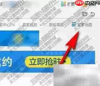 淘宝问商友入口位置查找方法_wishdown.com 淘宝问商友入口位置查找方法_wishdown.com