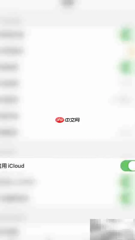 Reader Free�ر�iCloudͬ������