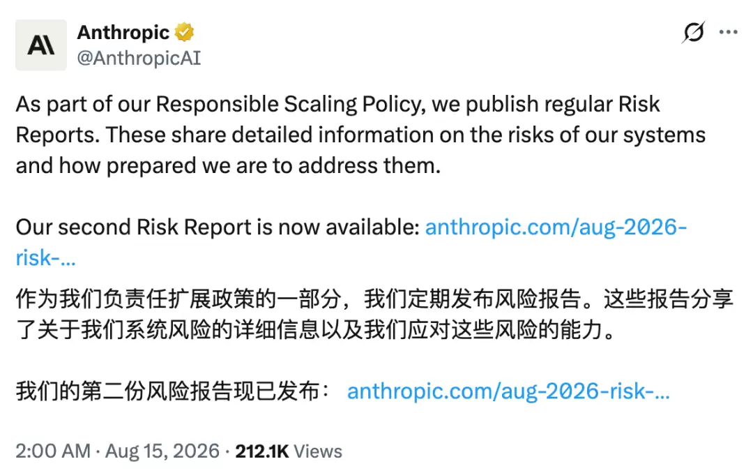 Anthropic称Model 2强于Mythos 5,性能优势引关注_wishdown.com Anthropic称Model 2强于Mythos 5,性能优势引关注_wishdown.com