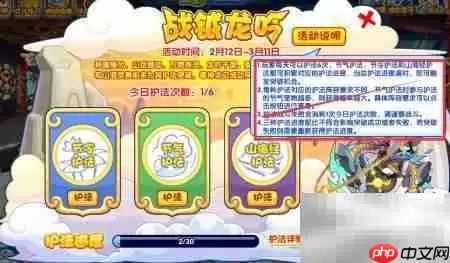 洛克王国战钺龙吟通关攻略_wishdown.com 洛克王国战钺龙吟通关攻略_wishdown.com