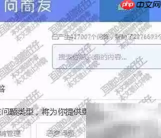 淘宝问商友入口位置查找方法_wishdown.com 淘宝问商友入口位置查找方法_wishdown.com