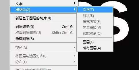 PS制作色斑块文字效果教程与操作步骤_wishdown.com PS制作色斑块文字效果教程与操作步骤_wishdown.com