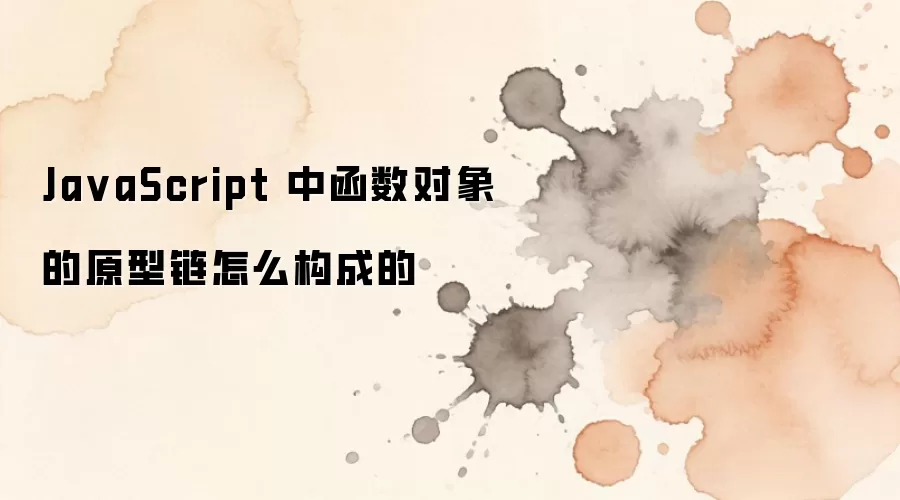 JavaScript���������ԭ�����������ϵ����