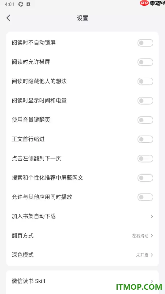 ΢�Ŷ����ֻ�����������Ķ�ʱ��ʾʱ��͵���