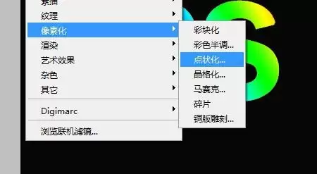 PS制作色斑块文字效果教程与操作步骤_wishdown.com PS制作色斑块文字效果教程与操作步骤_wishdown.com