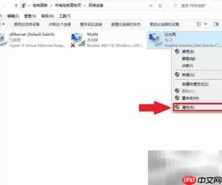 修改电脑MAC地址的详细操作步骤教程_wishdown.com 修改电脑MAC地址的详细操作步骤教程_wishdown.com