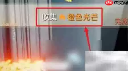 光遇8月16日橙光位置详解与获取攻略_wishdown.com 光遇8月16日橙光位置详解与获取攻略_wishdown.com