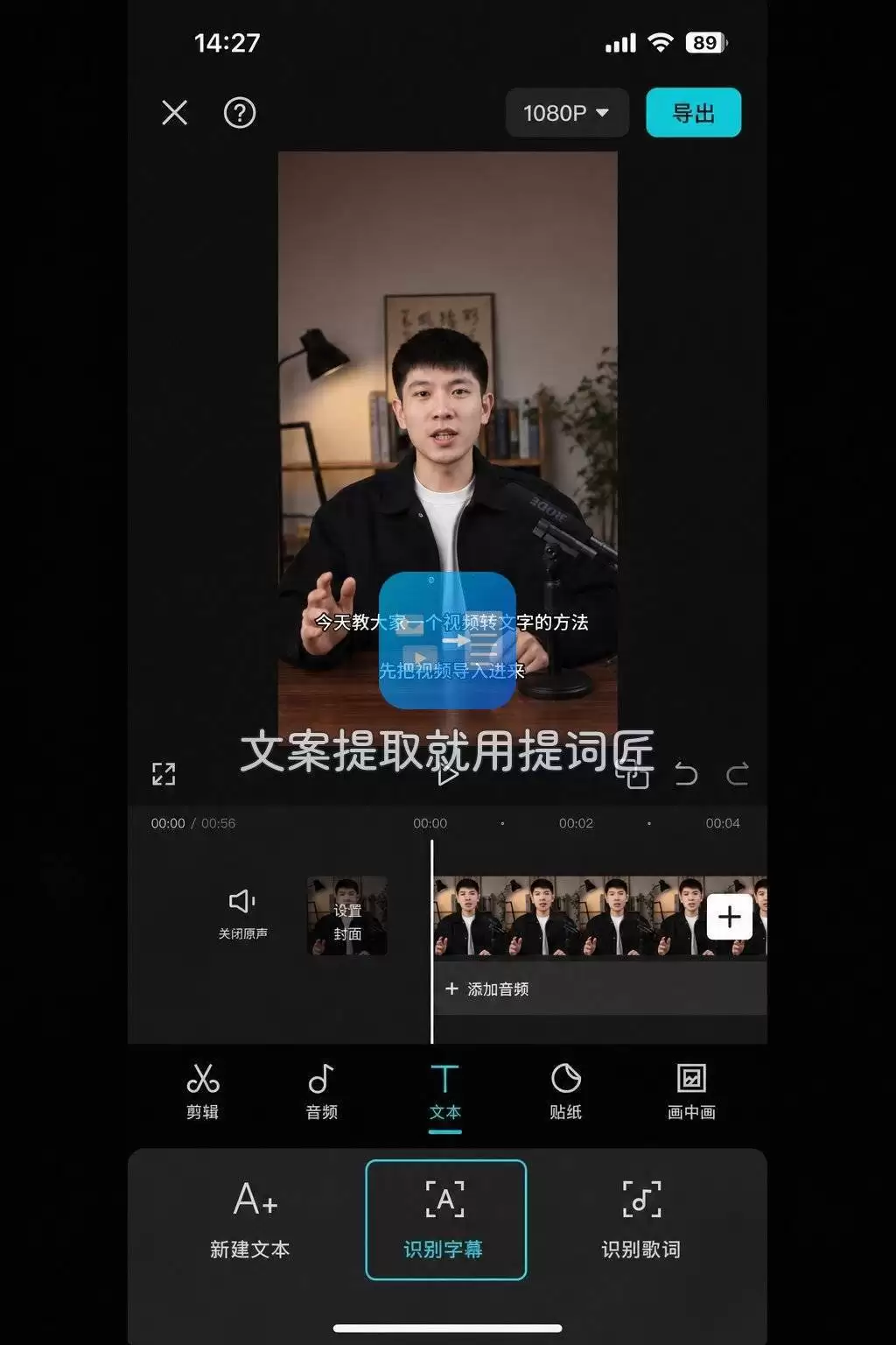 款免费视频转文字软件对比测评与文案提取工具推荐_wishdown.com 款免费视频转文字软件对比测评与文案提取工具推荐_wishdown.com
