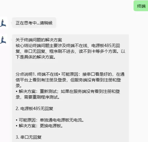 腾讯云AISkills多技能协同在智慧航道运维与通航监管中的实践心得_wishdown.com 腾讯云AISkills多技能协同在智慧航道运维与通航监管中的实践心得_wishdown.com