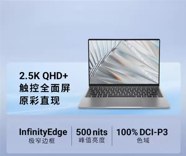 13499元!戴尔XPS 13 Panther Lake高配版开售:搭载Ultra 7 355 32GB+1TB_wishdown.com 13499元!戴尔XPS 13 Panther Lake高配版开售:搭载Ultra 7 355 32GB+1TB_wishdown.com
