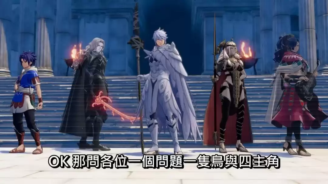 《火焰纹章:万缕千丝》新实机视频 画面表现优秀_wishdown.com 《火焰纹章:万缕千丝》新实机视频 画面表现优秀_wishdown.com