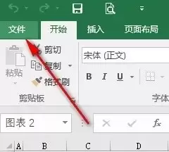 Excel表格文档导出CSV格式的方法步骤_wishdown.com Excel表格文档导出CSV格式的方法步骤_wishdown.com