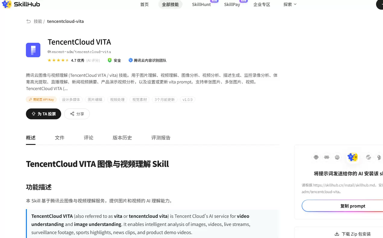 腾讯云AISkills多技能协同在智慧航道运维与通航监管中的实践心得_wishdown.com 腾讯云AISkills多技能协同在智慧航道运维与通航监管中的实践心得_wishdown.com