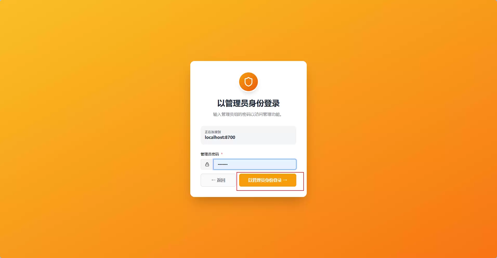 如何基于OpenAgents打造专属AI旅行管家与多智能体旅游助手_wishdown.com 输入管理员密码