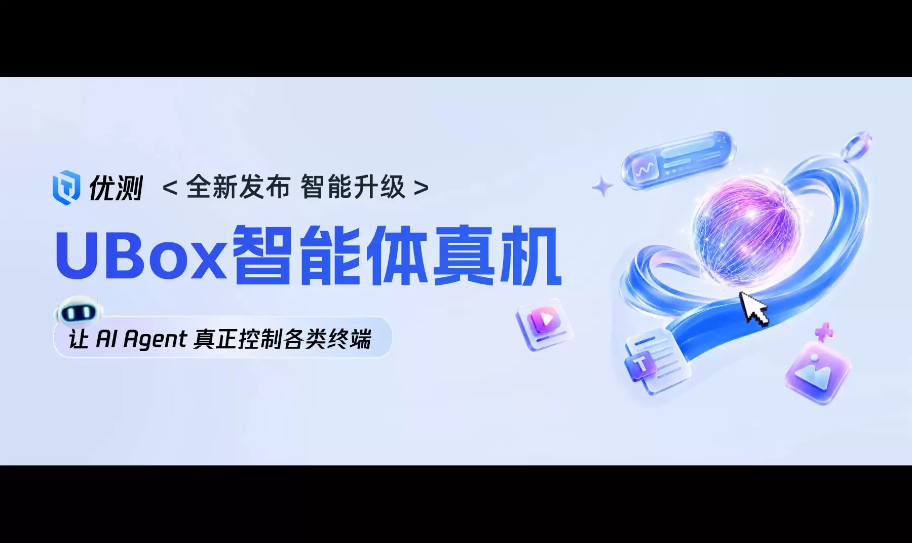 ��Agent��һ���ֻ��ᷢ��ʲô��������������������淨