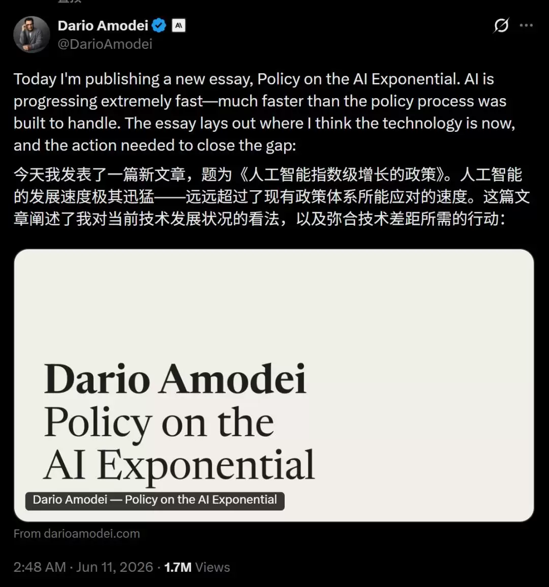 Anthropic CEO���AI��չ���ƣ�ָ�����ݽ��������밲ȫ���