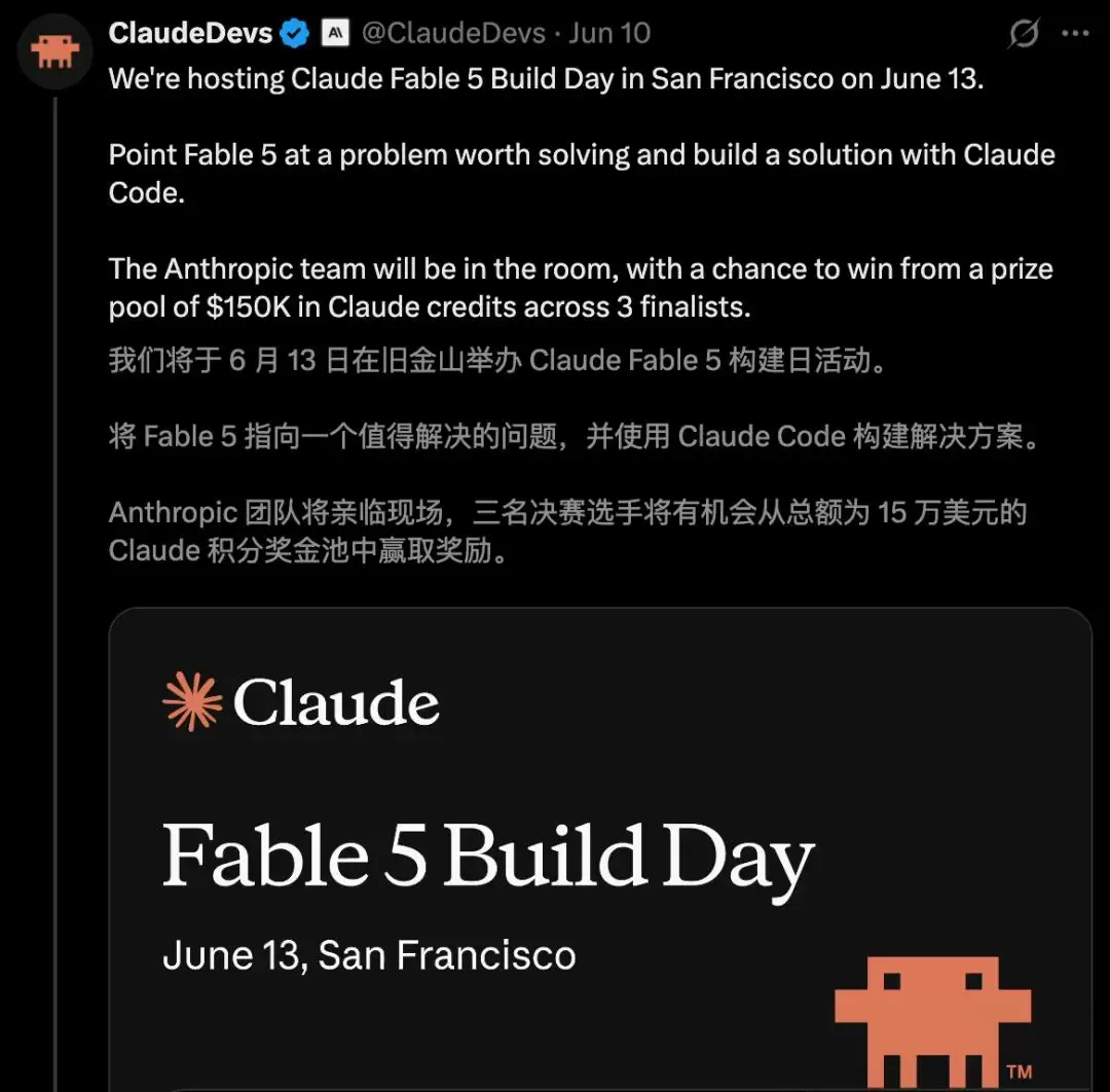 Fable 5ͻ��������Anthropic���ȡ����Ļ