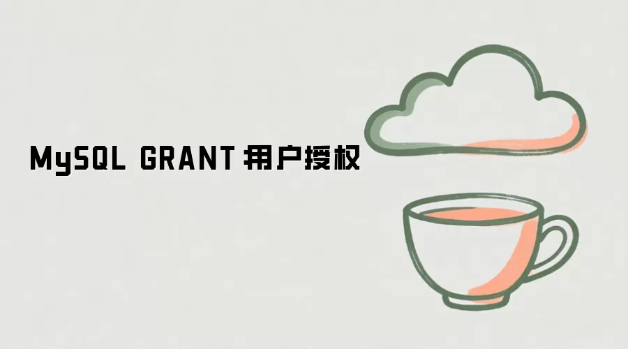 MySQL用户授权GRANT命令详解与权限设置_wishdown.com MySQL GRANT:用户授权