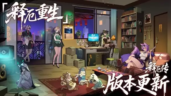 《释厄传》重大更新“释厄重生”版本上线,新史低促销开启_wishdown.com 《释厄传》重大更新“释厄重生”版本上线,新史低促销开启_wishdown.com