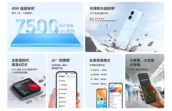 国补到手价968元起!荣耀Play 11T发布:全新骁龙4芯片 六年耐用_wishdown.com 国补到手价968元起!荣耀Play 11T发布:全新骁龙4芯片 六年耐用_wishdown.com