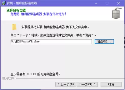 楼月鼠标连点器设置教程:如何快速完成参数设置_wishdown.com 楼月鼠标连点器设置教程:如何快速完成参数设置_wishdown.com