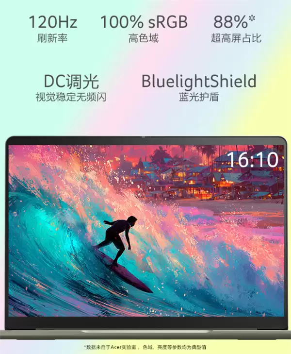比MacBook Neo更轻!宏碁非凡Go Air上新Wildcat Lake版:售5099元_wishdown.com 比MacBook Neo更轻!宏碁非凡Go Air上新Wildcat Lake版:售5099元_wishdown.com