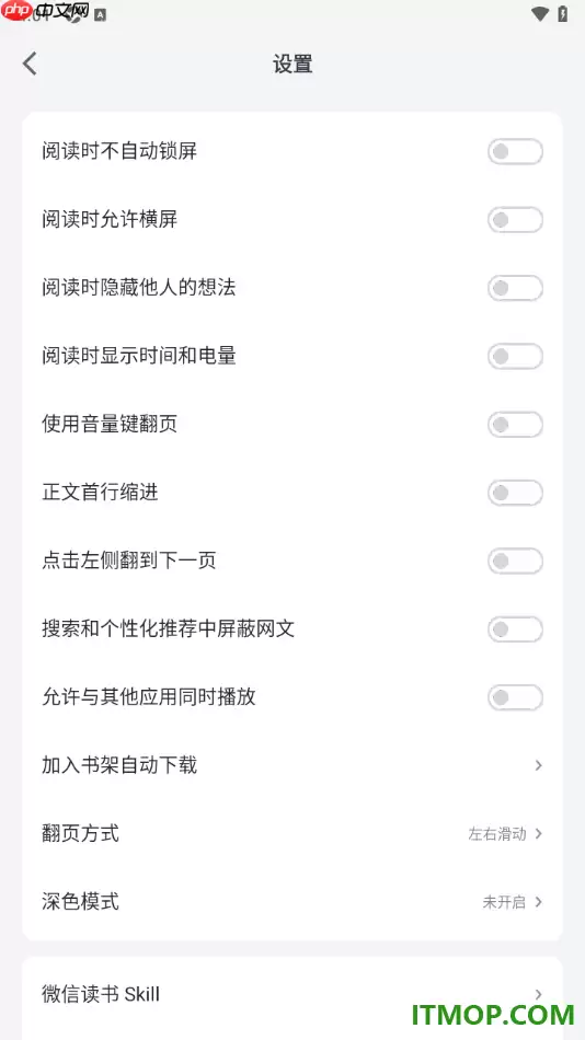 ΢�Ŷ����ֻ�����������Ķ�ʱ���������뷨
