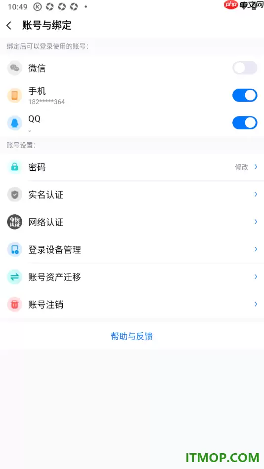 �ṷ�����ֻ�����ΰ�QQ�˺����÷���