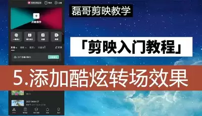 Edius�ز����������ת��Ч���̳�