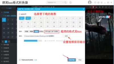 �ſᳬ��KUX��ʽ��Ƶ���ת����FLV��ʽ�̳�