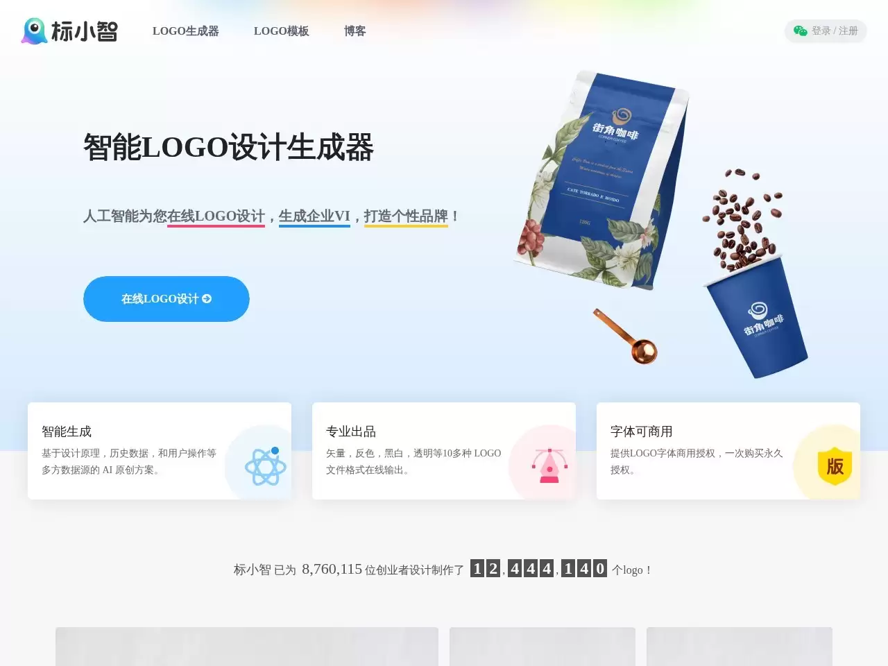 ����LOGO�����������˽�����ʦһ���������LOGO���