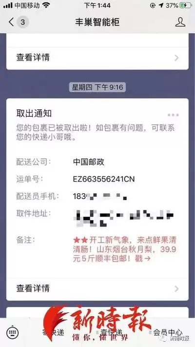 ƻ���ֻ���β鿴��Appʹ��ʱ������Ļʹ�����