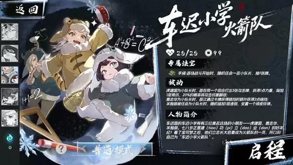 《释厄传》重大更新“释厄重生”版本上线,新史低促销开启_wishdown.com 《释厄传》重大更新“释厄重生”版本上线,新史低促销开启_wishdown.com