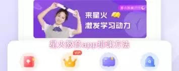 �ǻ����App�ط���ô�����γ̻ؿ���������