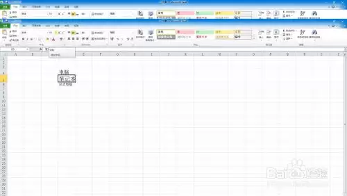 Office艺术字字体大小怎么修改更方便_wishdown.com Office艺术字字体大小怎么修改更方便_wishdown.com