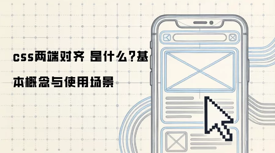 css���˶��� ��ʲô������������ʹ�ó���