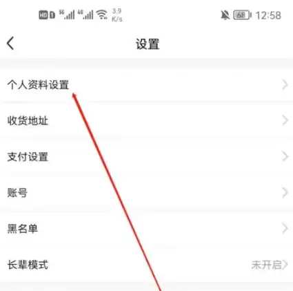 闲鱼App需要实名认证吗?实名认证流程与方法介绍_wishdown.com 闲鱼App需要实名认证吗?实名认证流程与方法介绍_wishdown.com