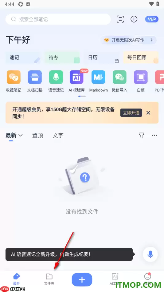 �е��Ʊʼ��ֻ�������½��ļ��в�������