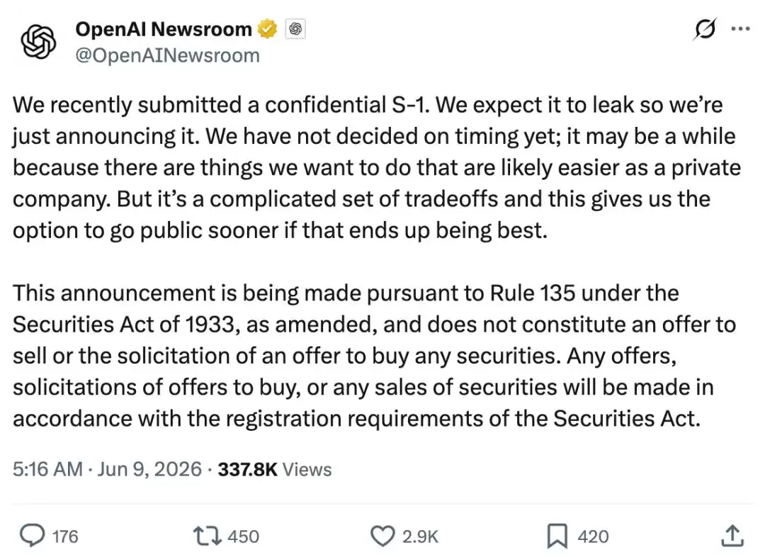 OpenAI��ʽ�ύIPO�����������＾������Ϣ���