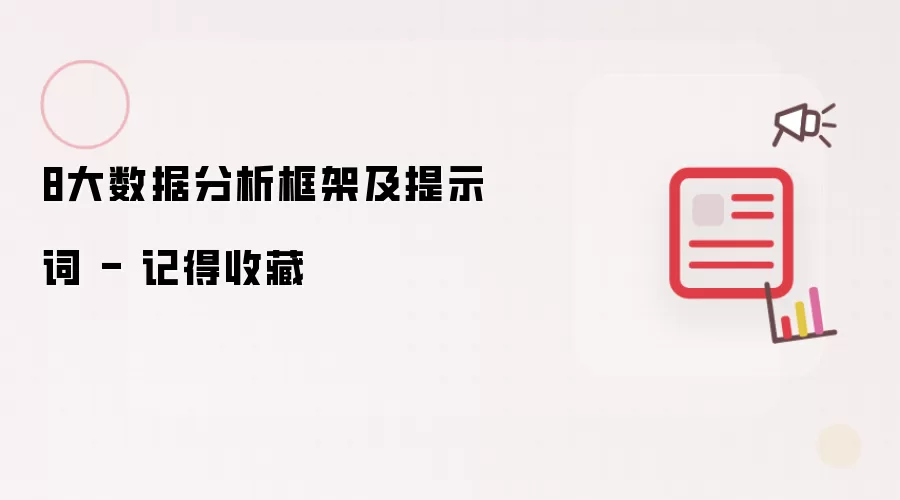 �����ݷ�������볣����ʾ�ʴ�ȫ