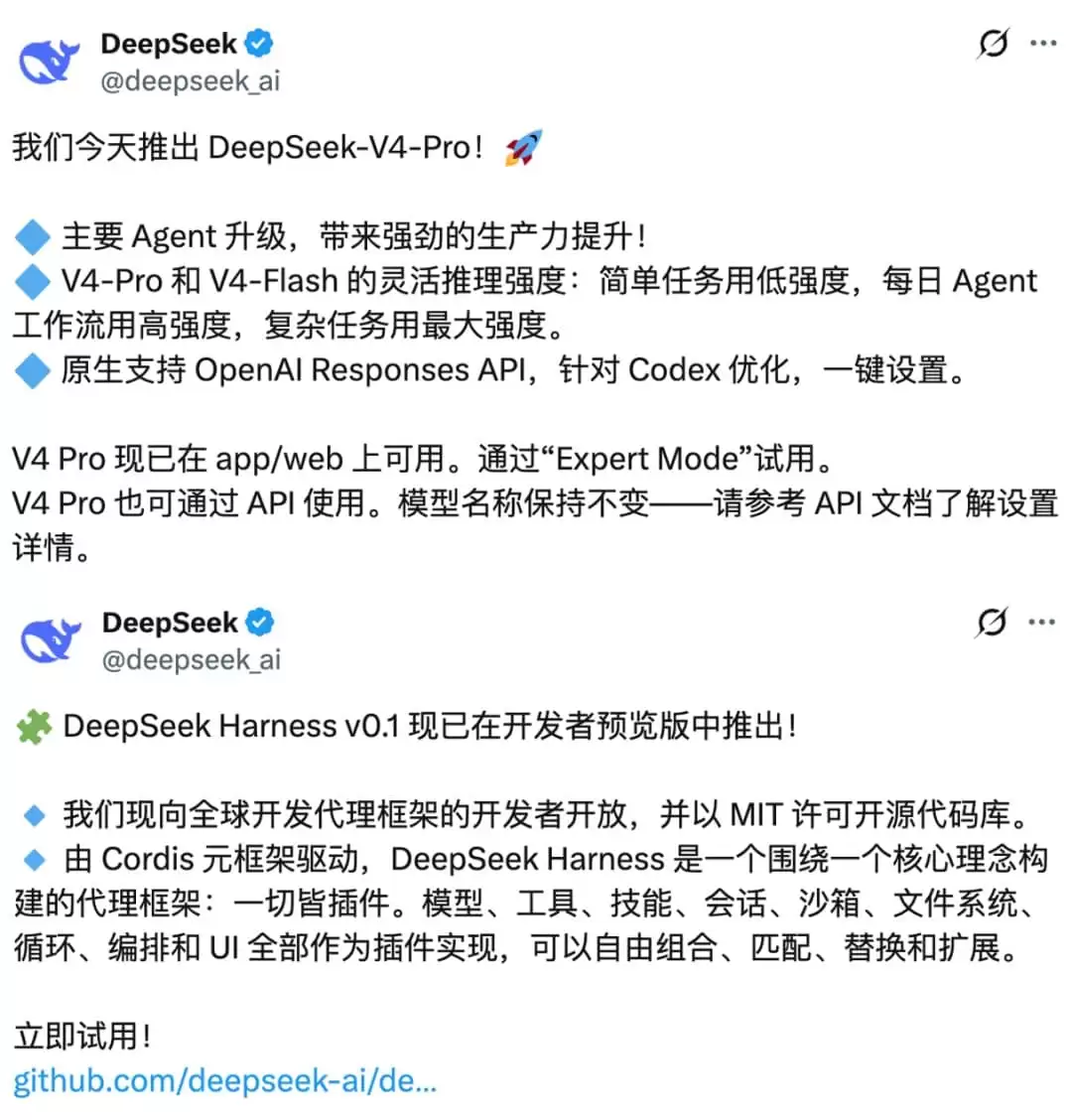 DeepSeek Harnessʹ�����Ž̳������ָ��