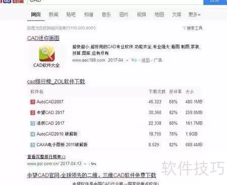 CAD图纸多页打印设置技巧与操作方法