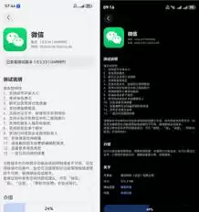 ΢�ź��ɰ汾�����������������