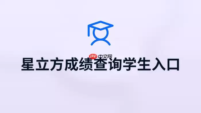 ���������Գɼ���ѯѧ���ٷ����������ҳ���