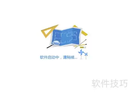 CAD图纸中文字快速查找与定位技巧